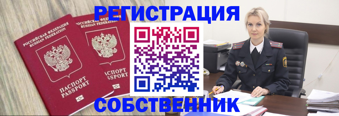 миграционный учет в Питкяранте