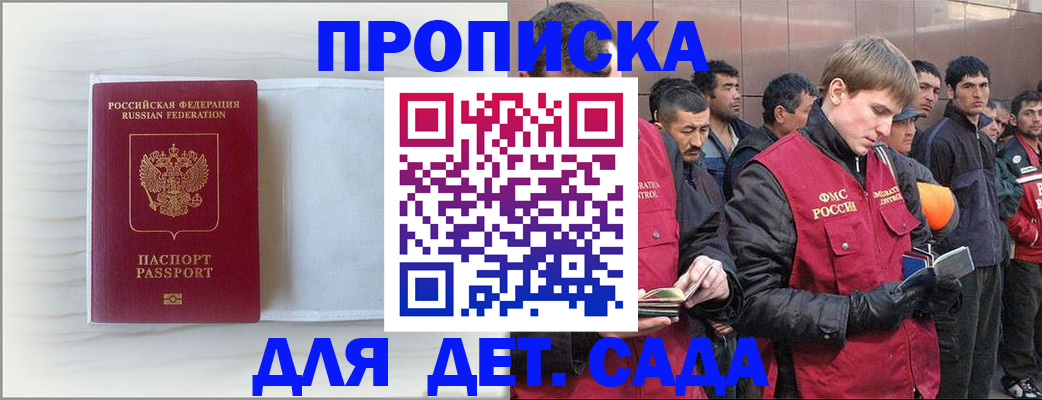 найти адрес прописки в Питкяранте