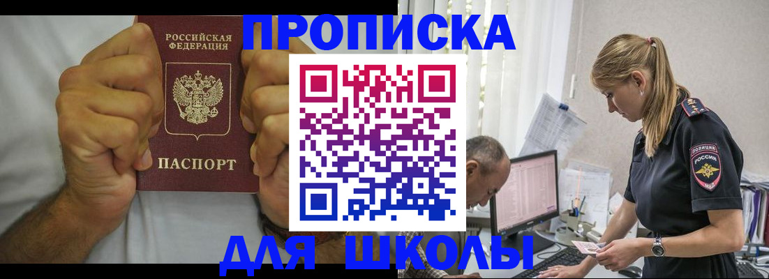 регистрация для дет. сада в Питкяранте