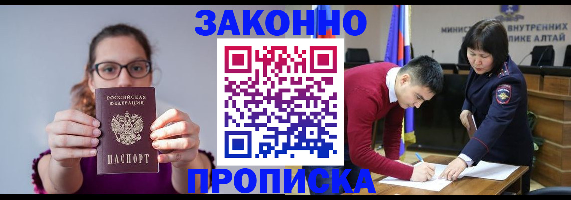прописка гарантия в Питкяранте