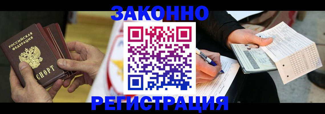 временная регистрация для школы в Питкяранте