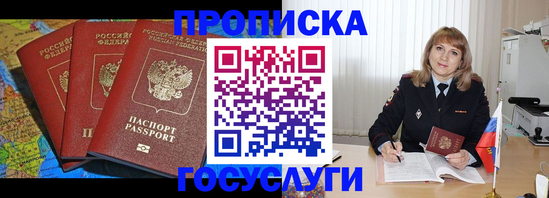 где прописаться в Питкяранте
