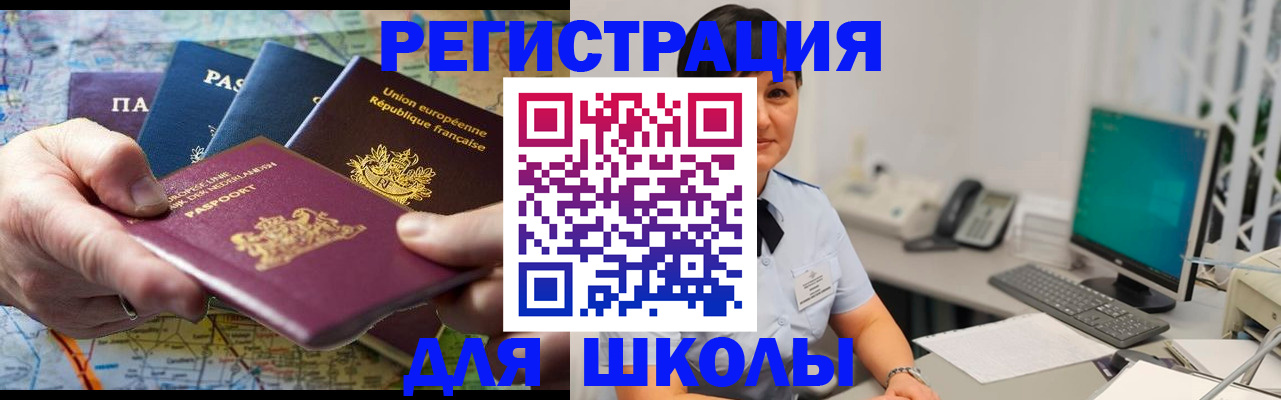 прописка для кредита в Питкяранте